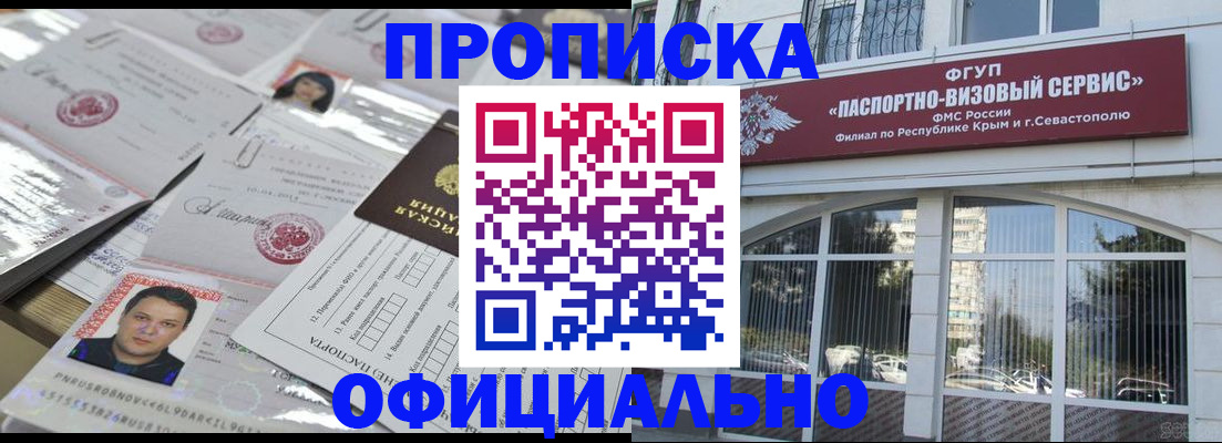 регистрация для дет. сада в Сибае